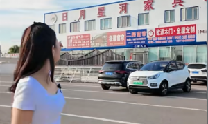 强强联合引爆同城流量！顺义日月星河建材城携手至信永诚实现品牌与客流双爆发